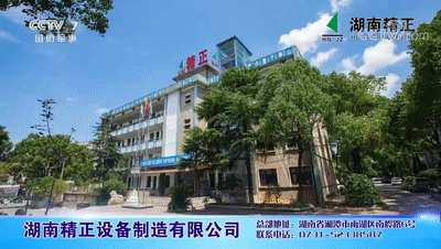 必一·运动CCTV7[00_00_01--00_00_21].gif
