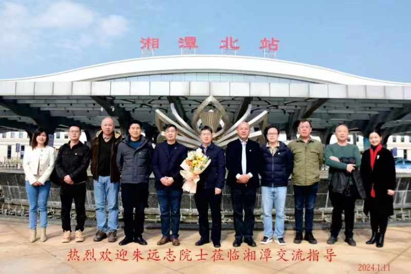 热烈欢迎朱远志院士莅临必一·运动指导工作!